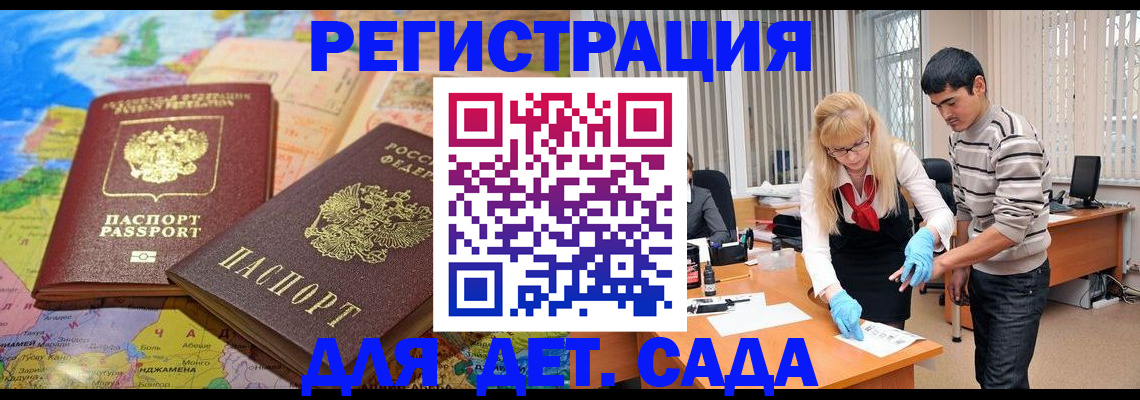 форма 3 в Старой Купавне