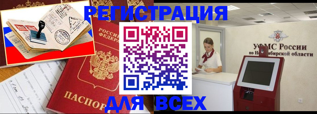 регистрация для школы в Старой Купавне